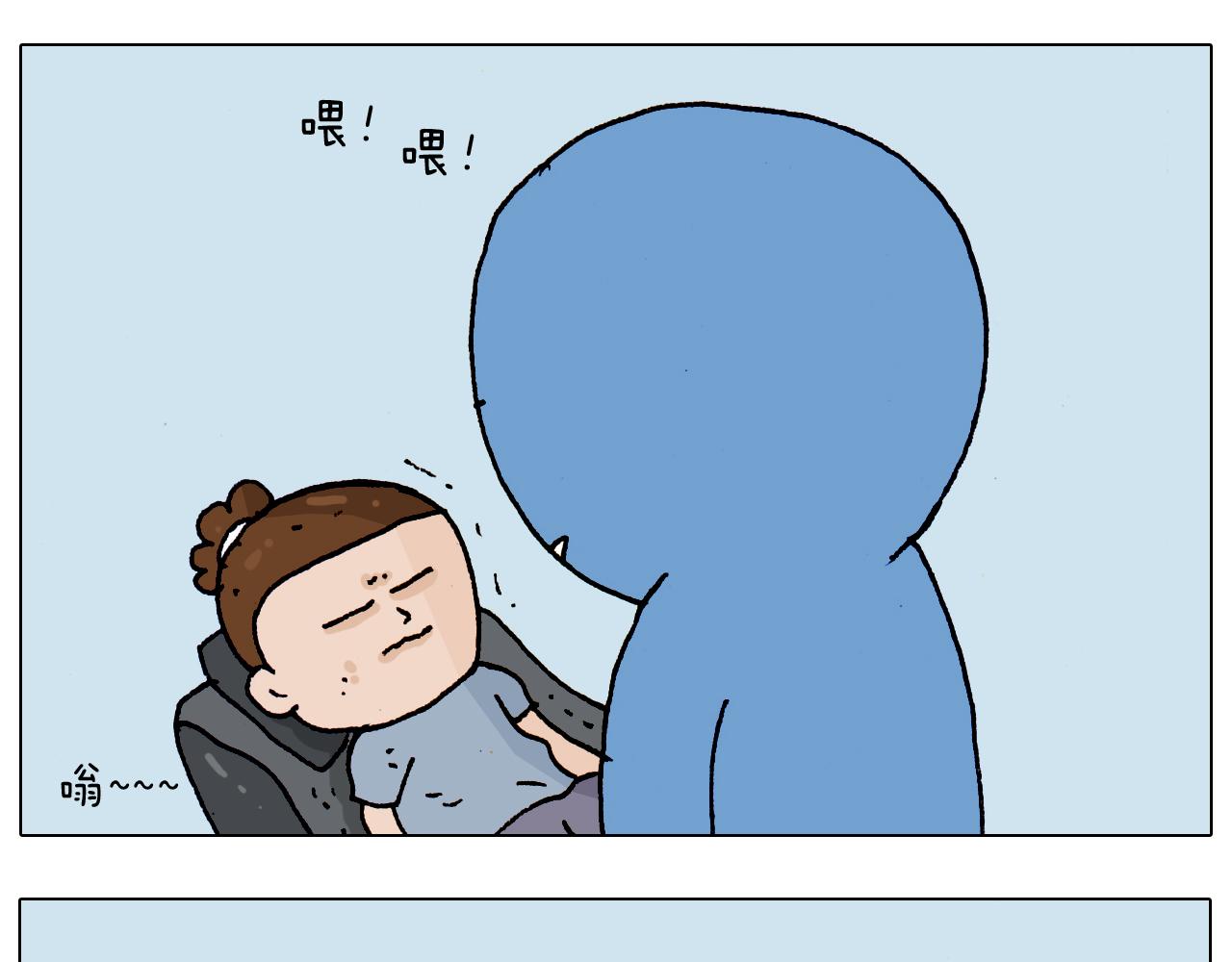 第190话 灵魂的撞击64