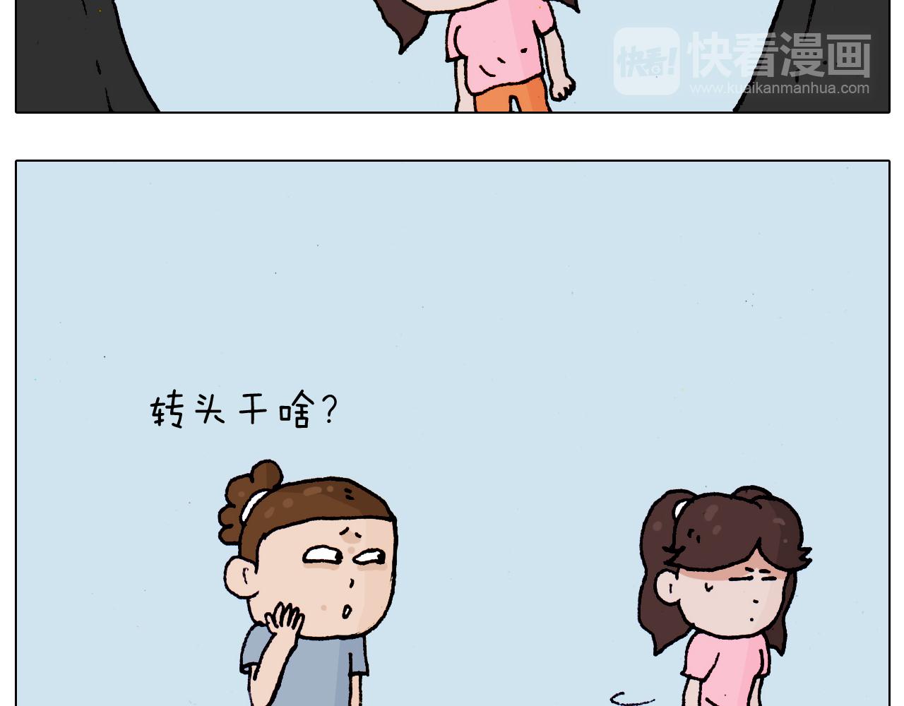 第190话 灵魂的撞击7
