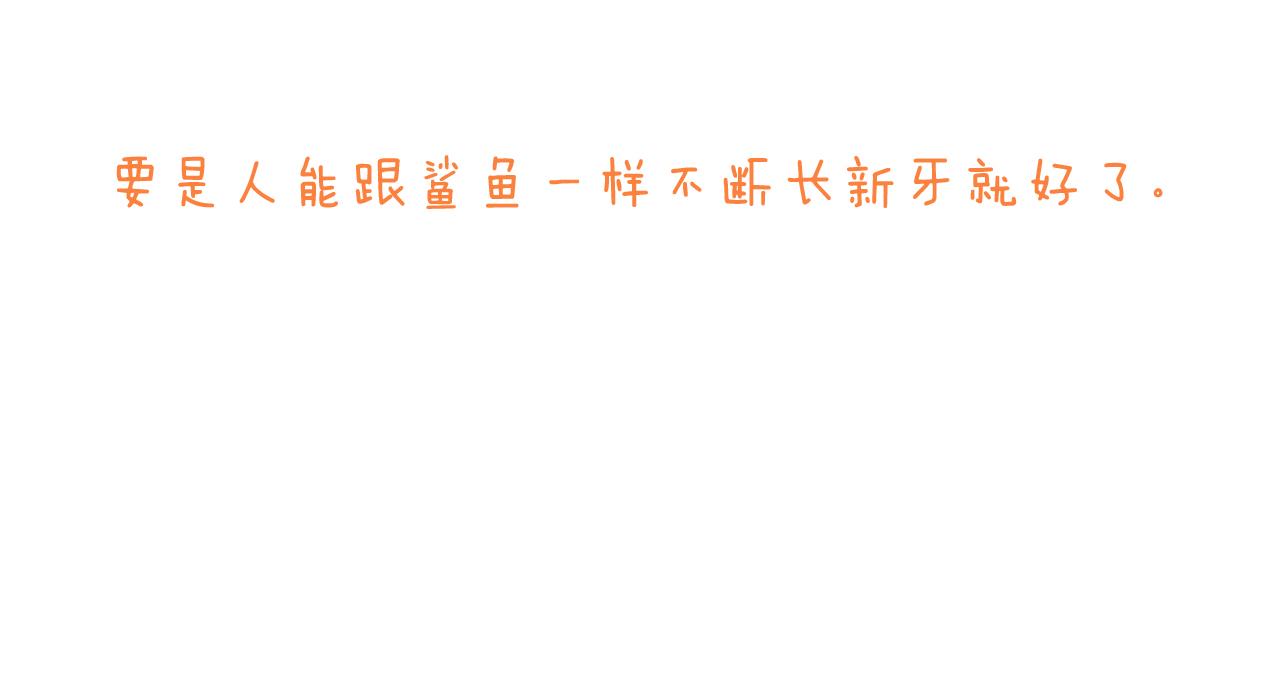 第190话 灵魂的撞击70