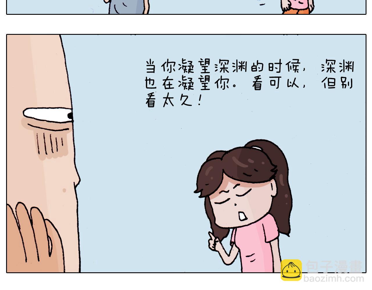第190话 灵魂的撞击8