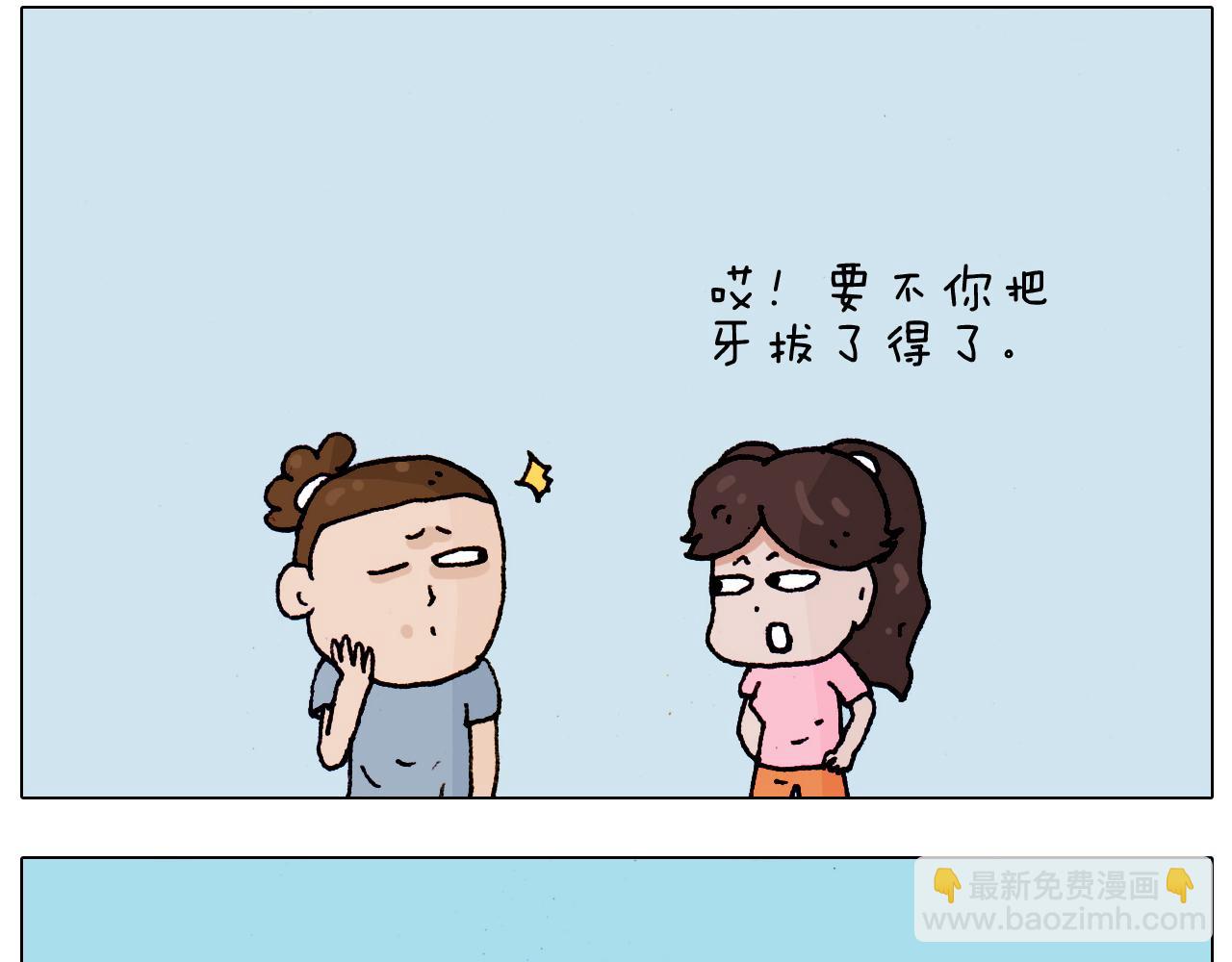 第190话 灵魂的撞击9