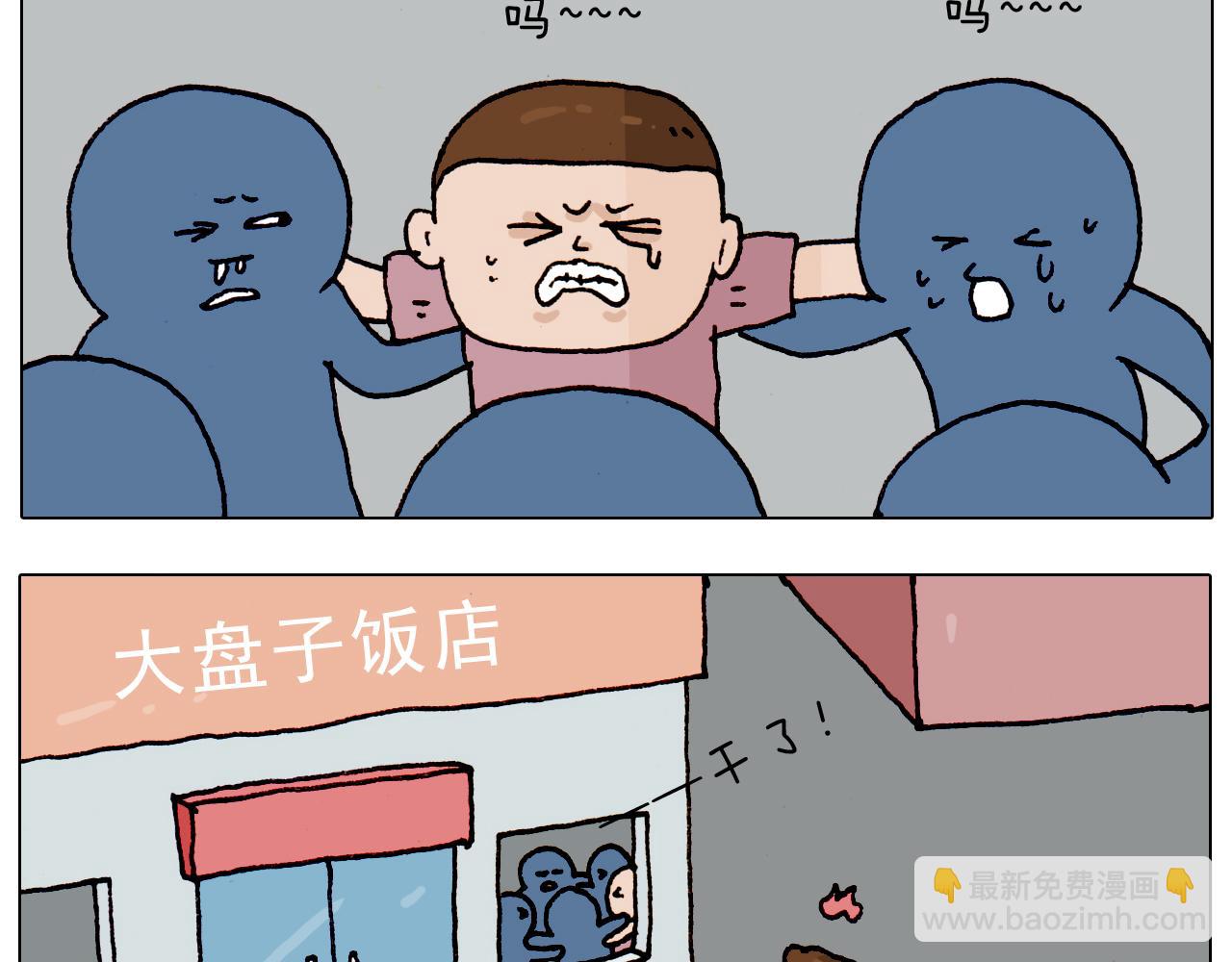 第191话 报志愿11