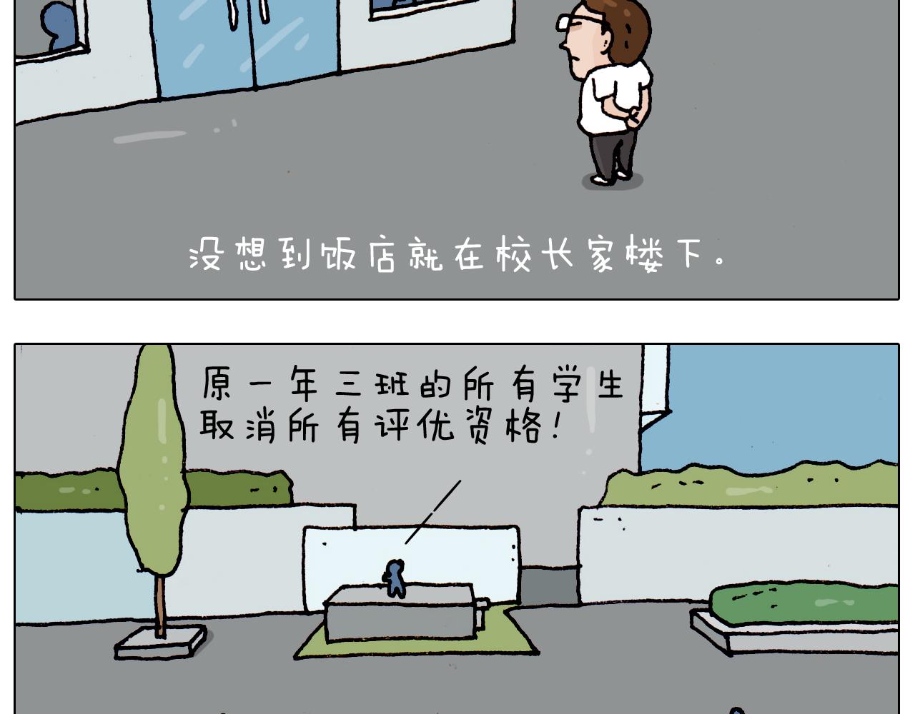 第191话 报志愿12
