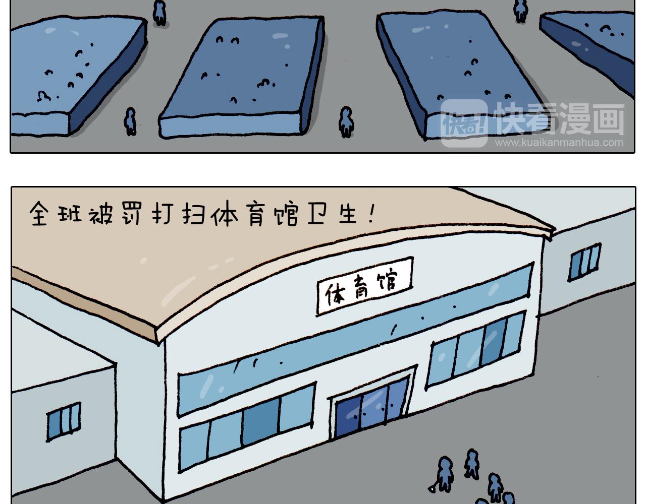 第191话 报志愿13