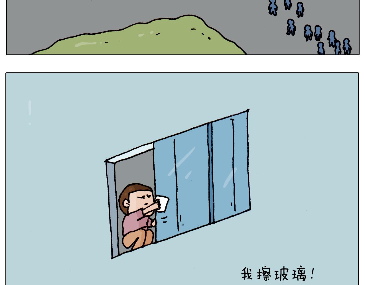 第191话 报志愿14