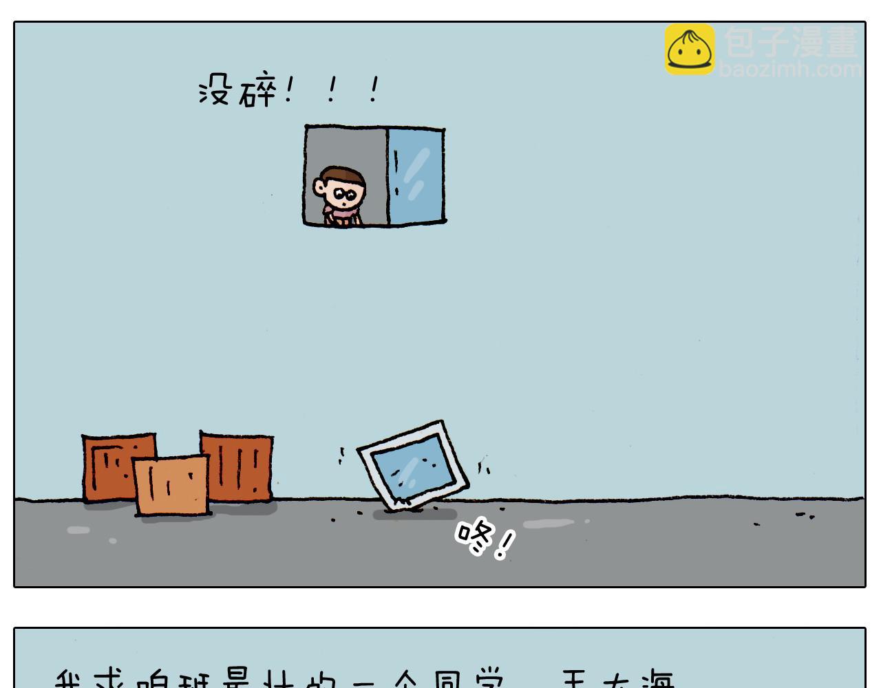 第191话 报志愿19
