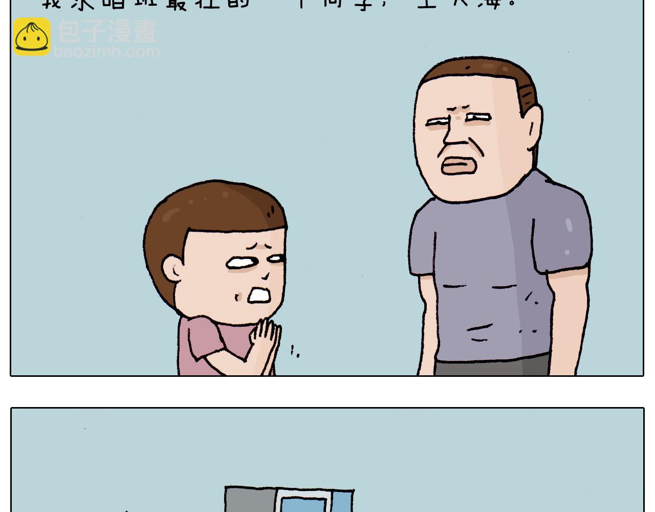 第191话 报志愿20