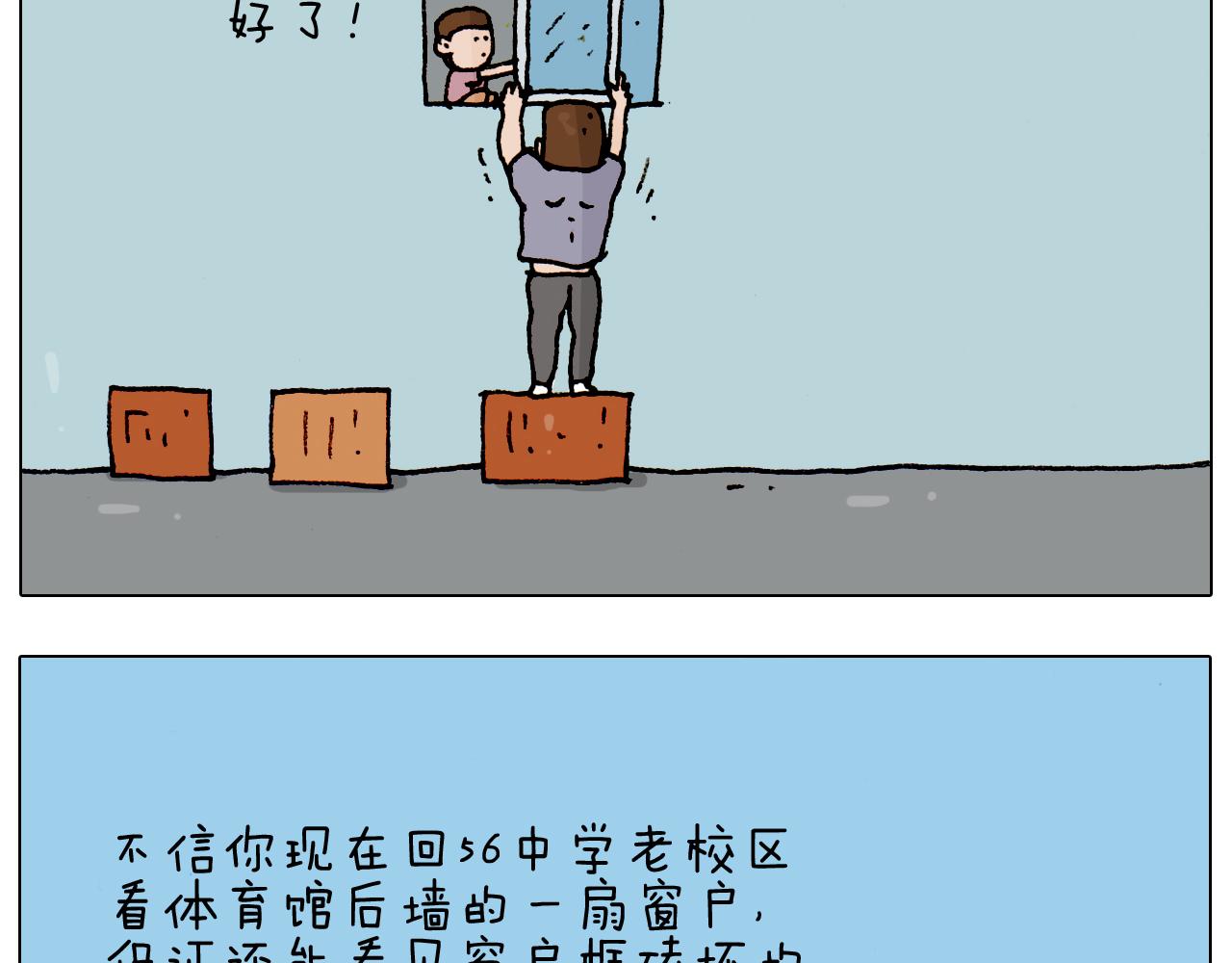 第191话 报志愿21