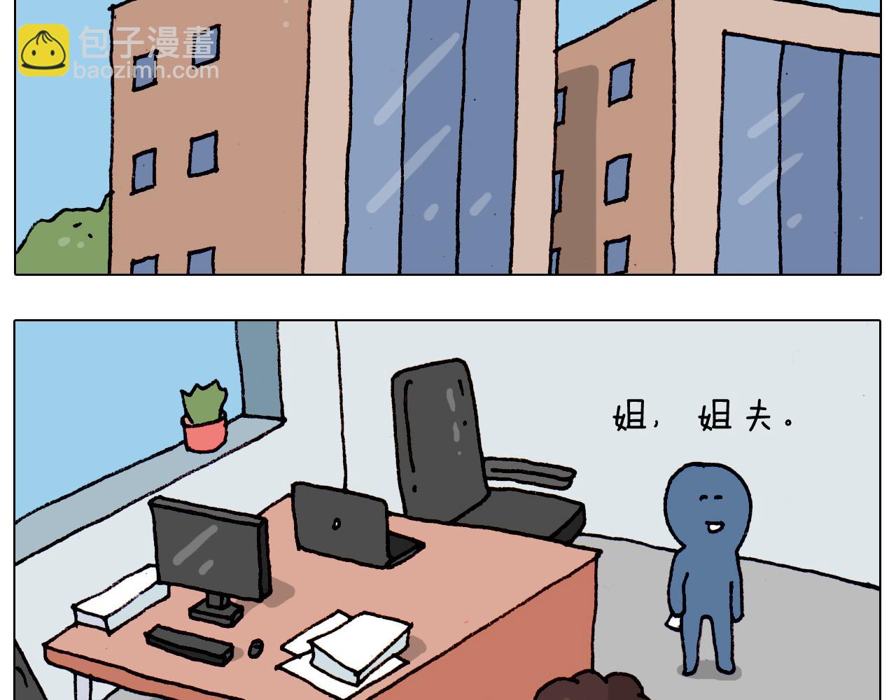 第191话 报志愿23