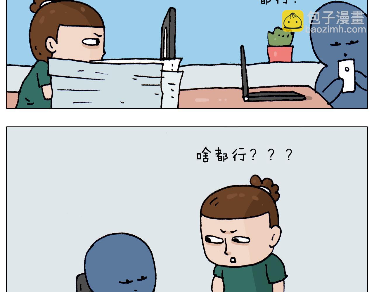 第191话 报志愿31