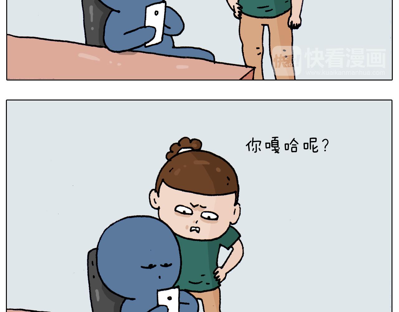 第191话 报志愿32