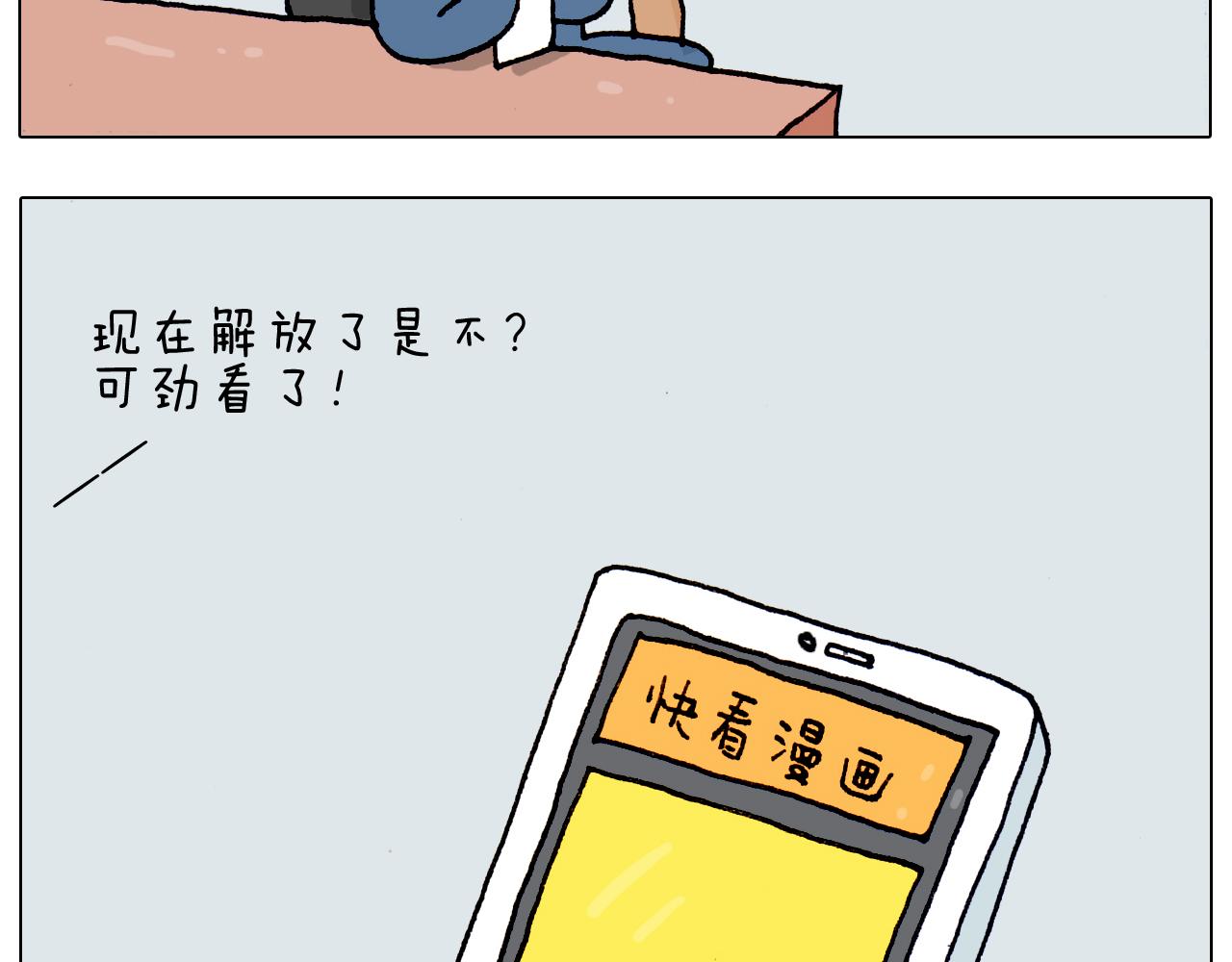 第191话 报志愿33