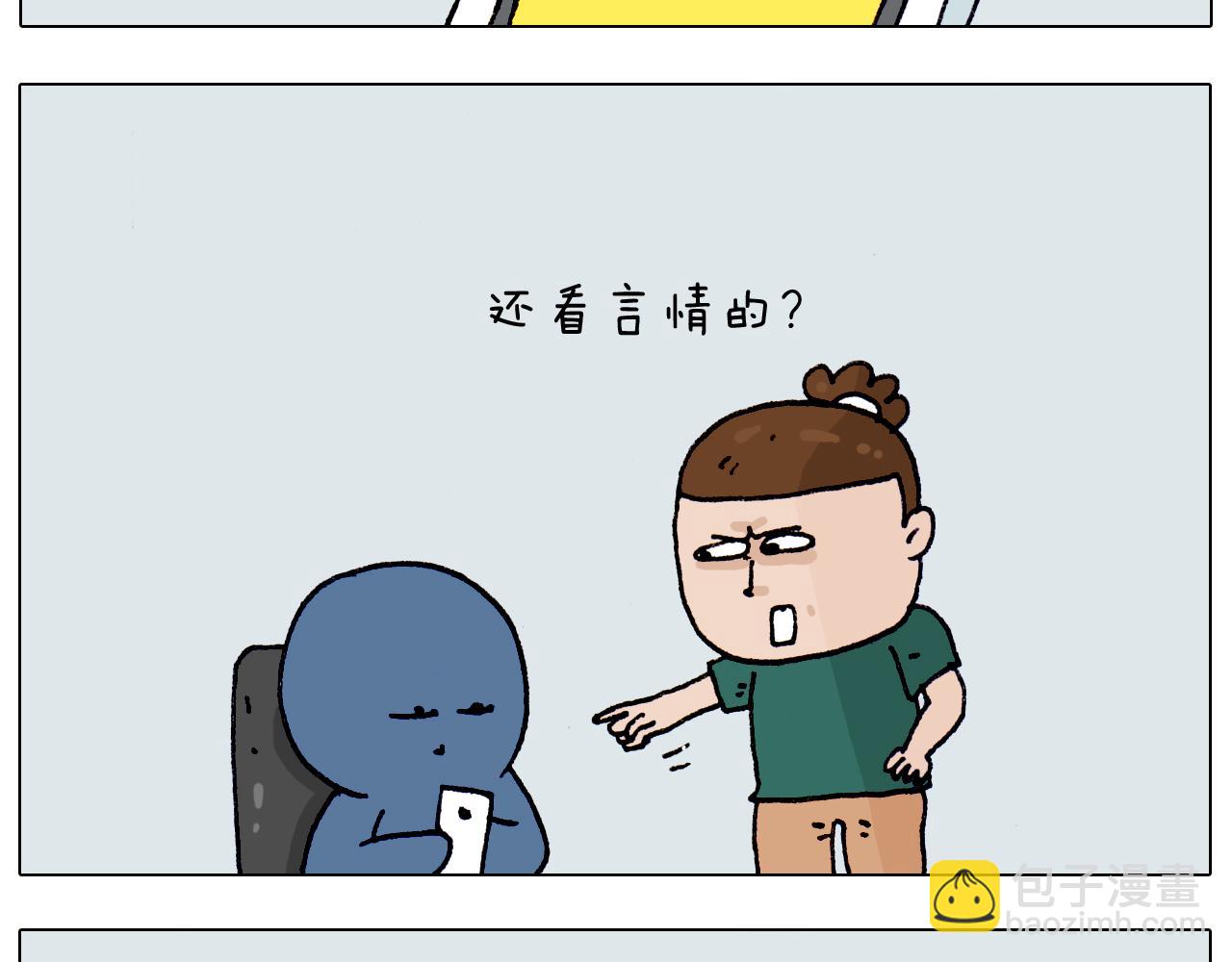 第191话 报志愿34