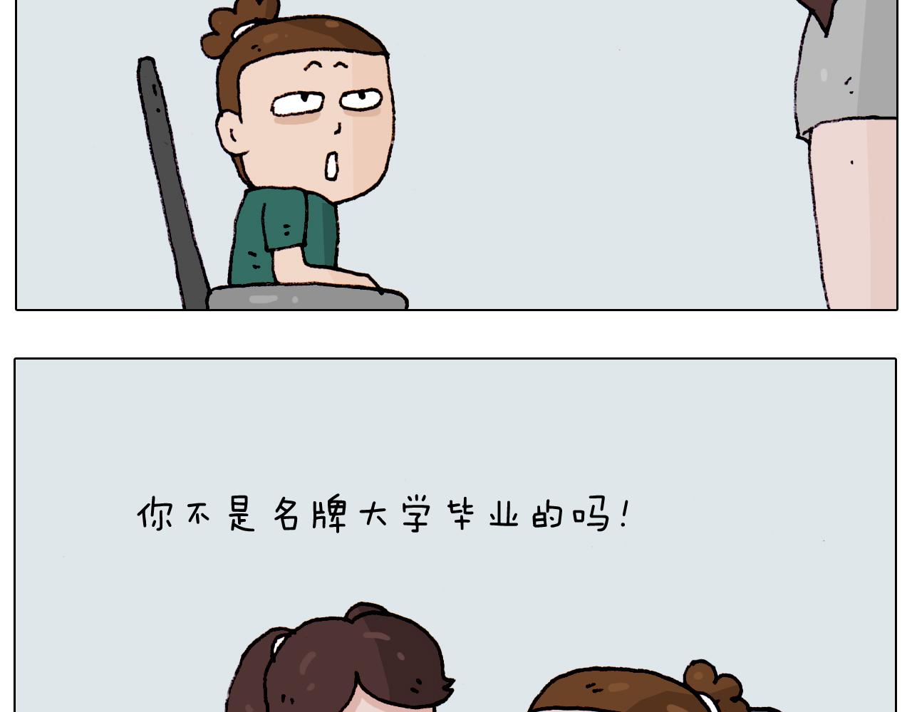 第191话 报志愿4