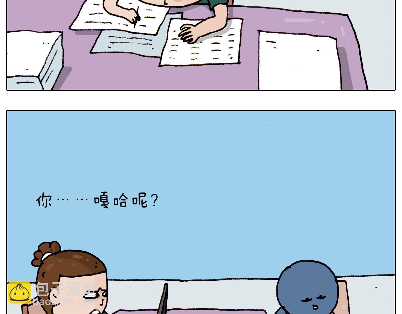 第191话 报志愿44