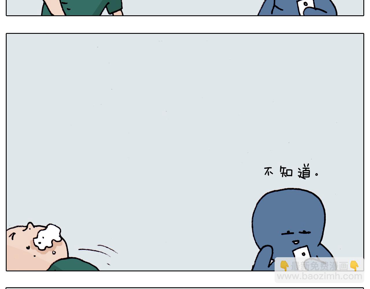 第191话 报志愿46