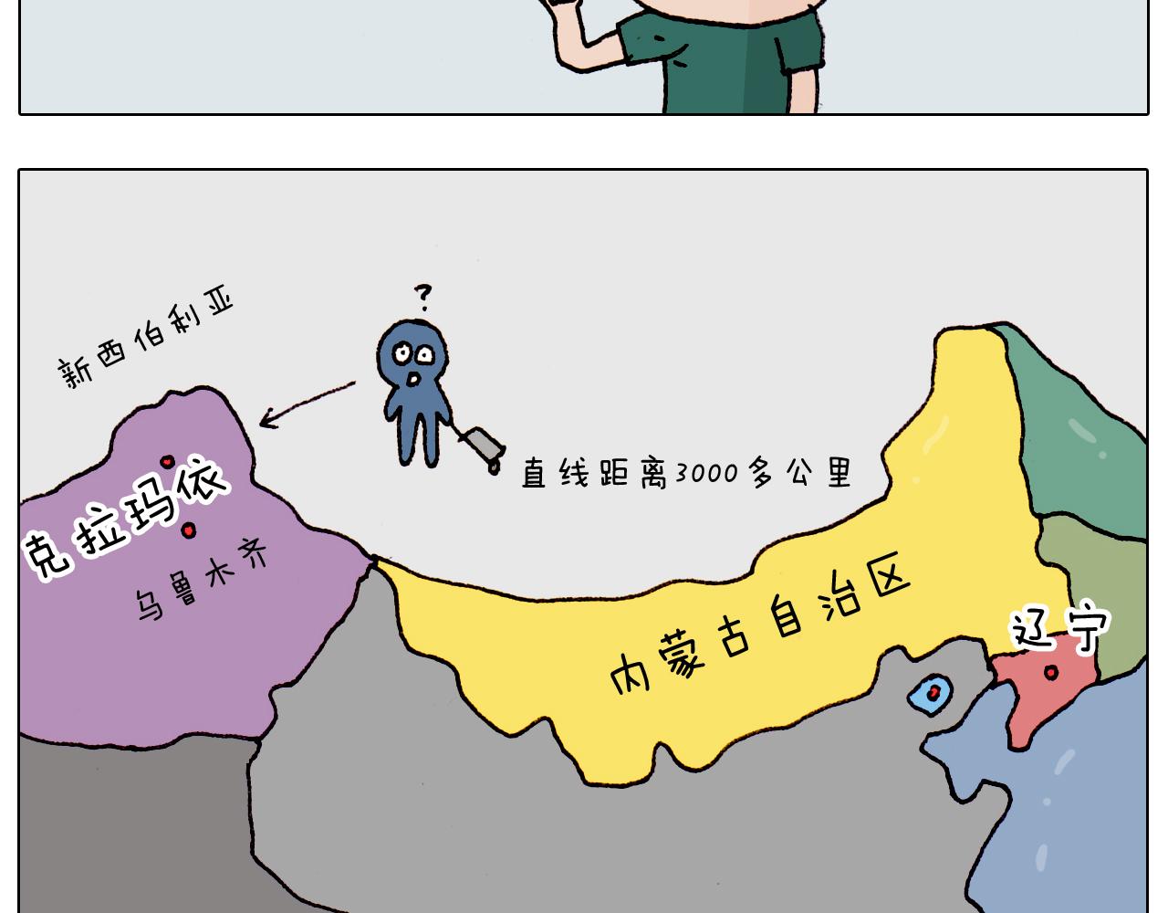 第191话 报志愿57