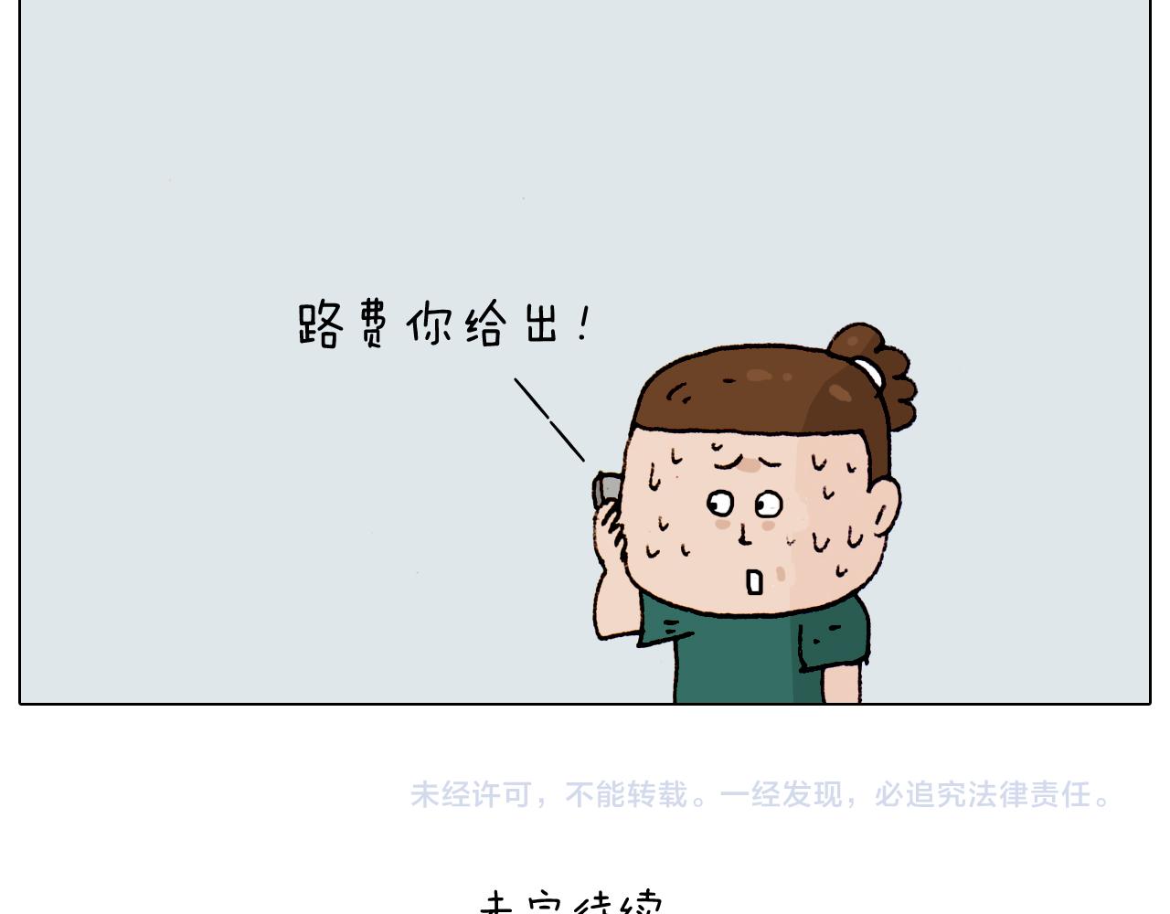 第191话 报志愿59