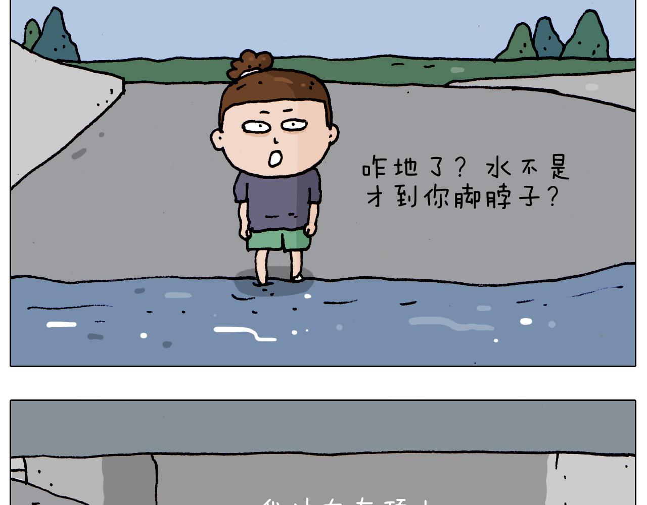第192话 我爱发明10