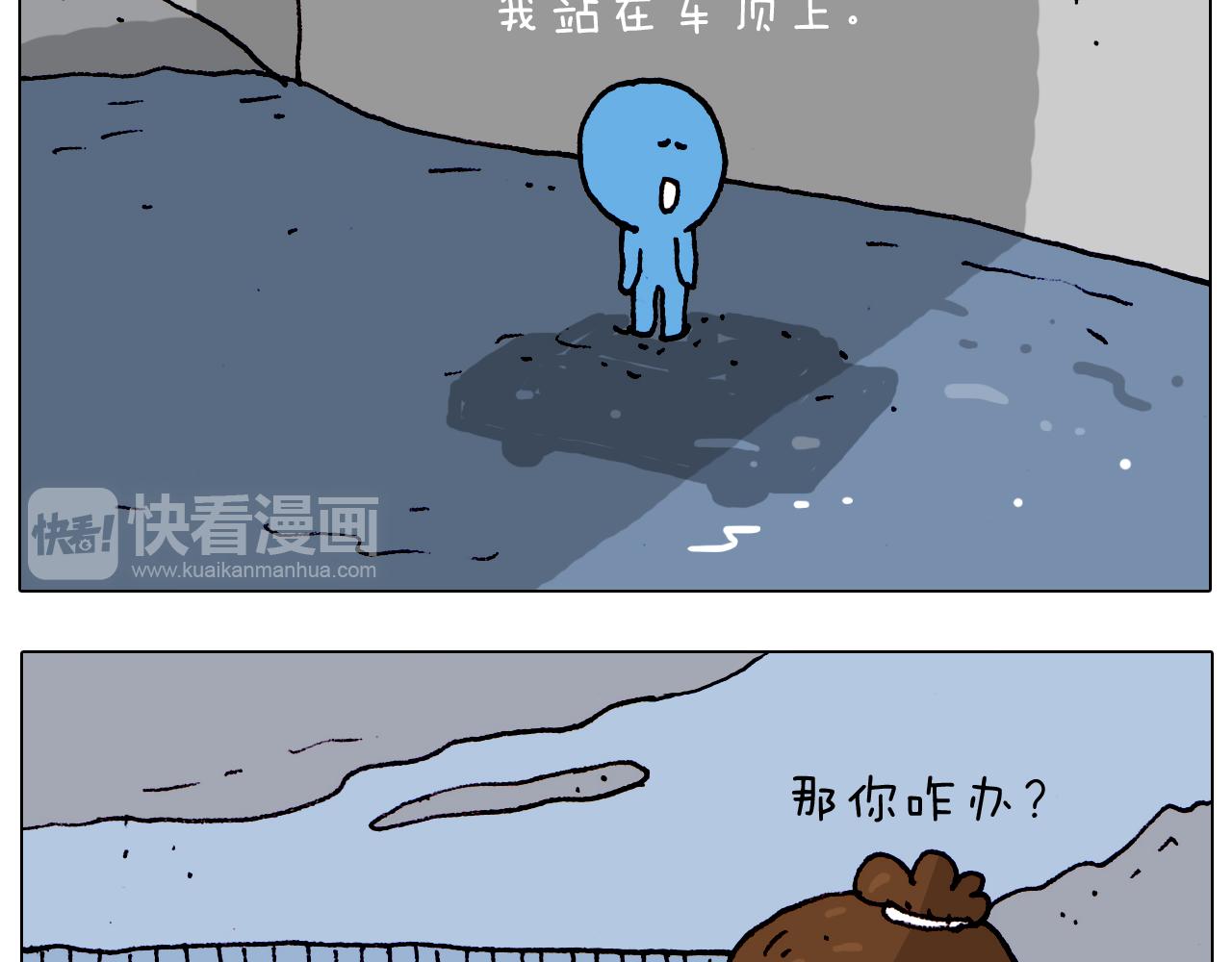 第192话 我爱发明11