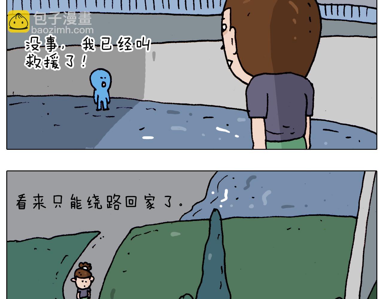 第192话 我爱发明12