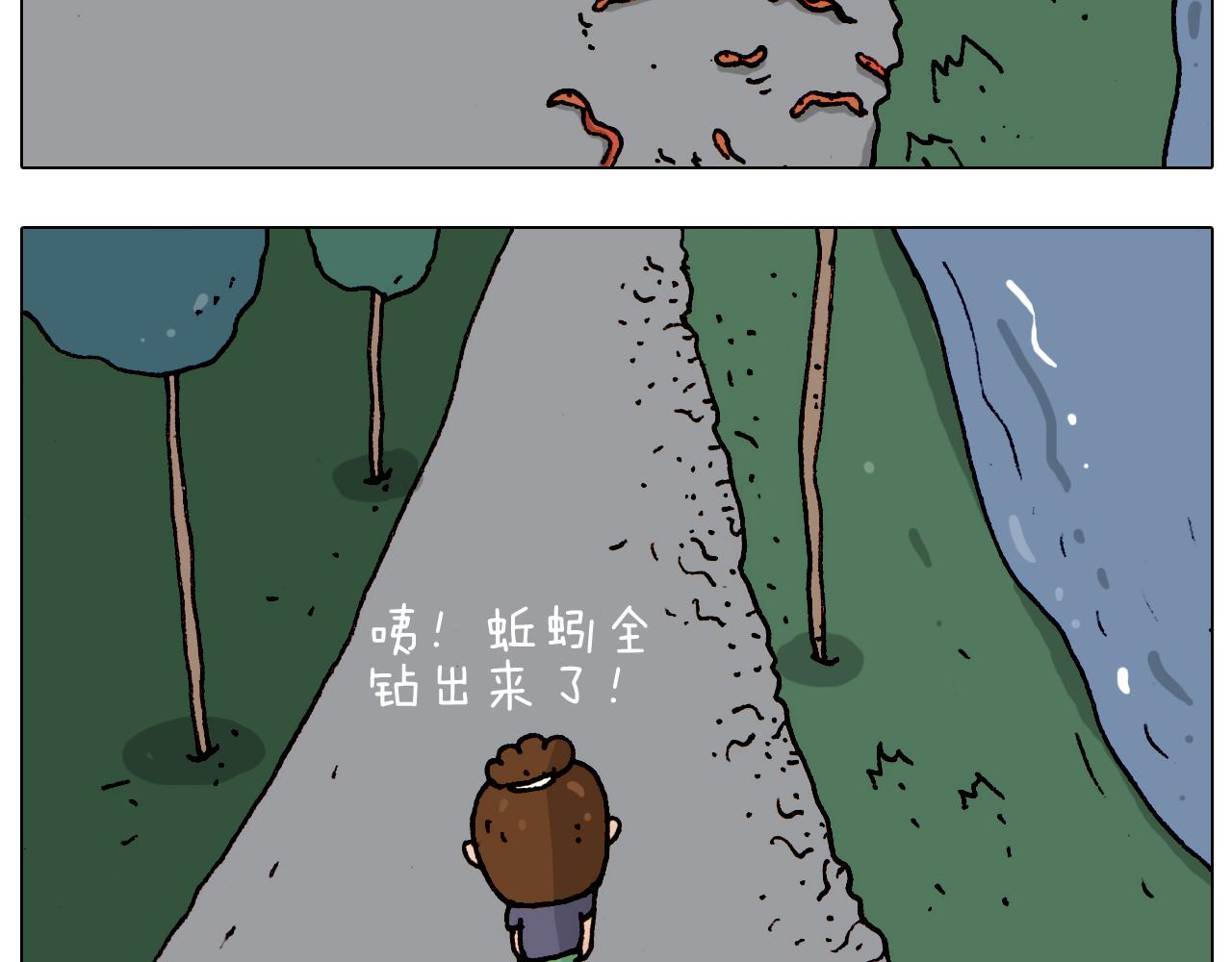 第192话 我爱发明15