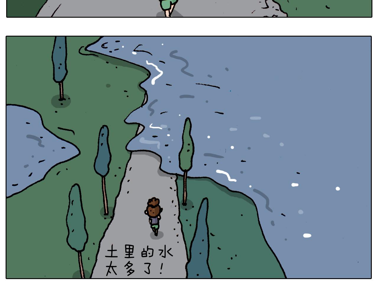第192话 我爱发明16