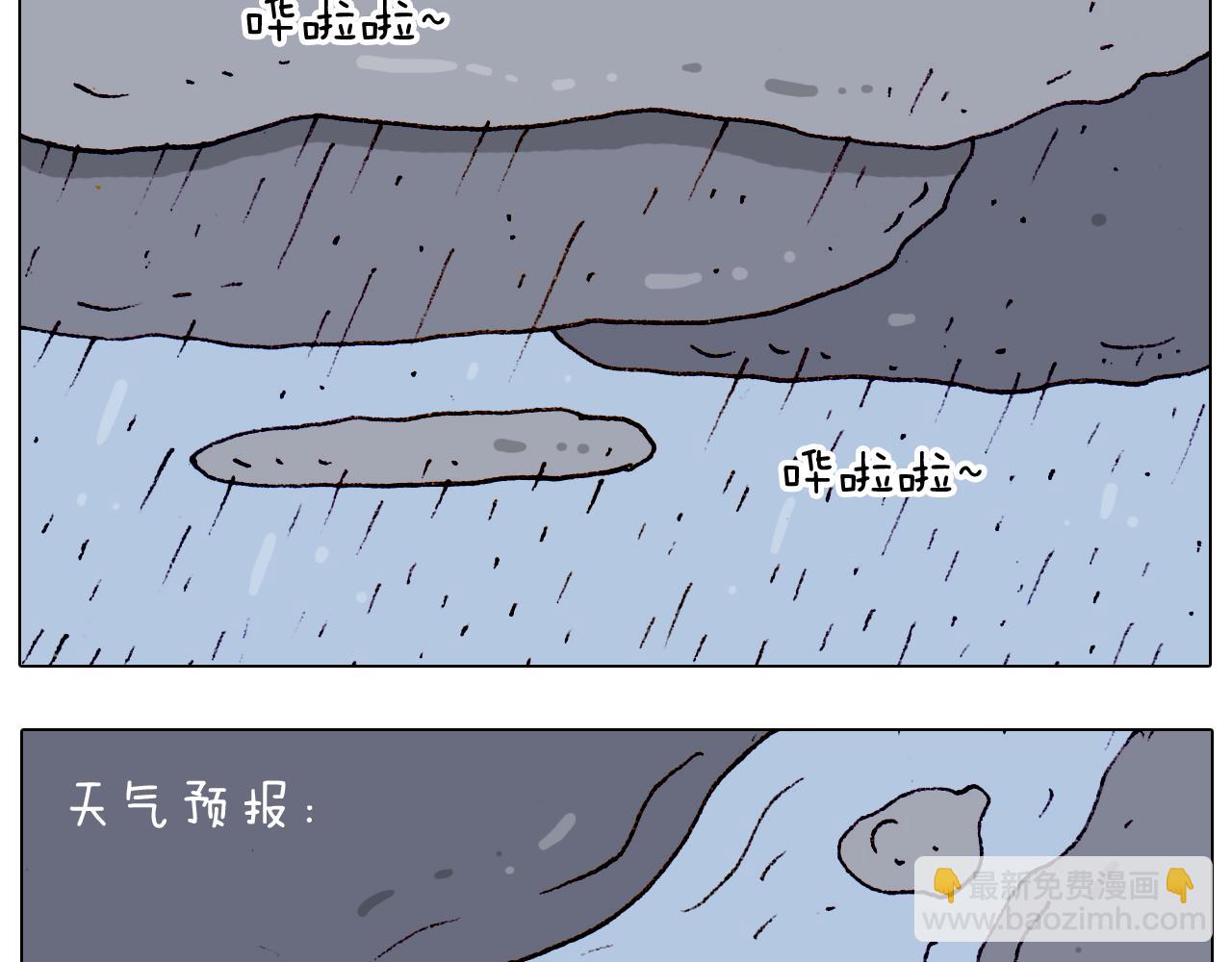 第192话 我爱发明2