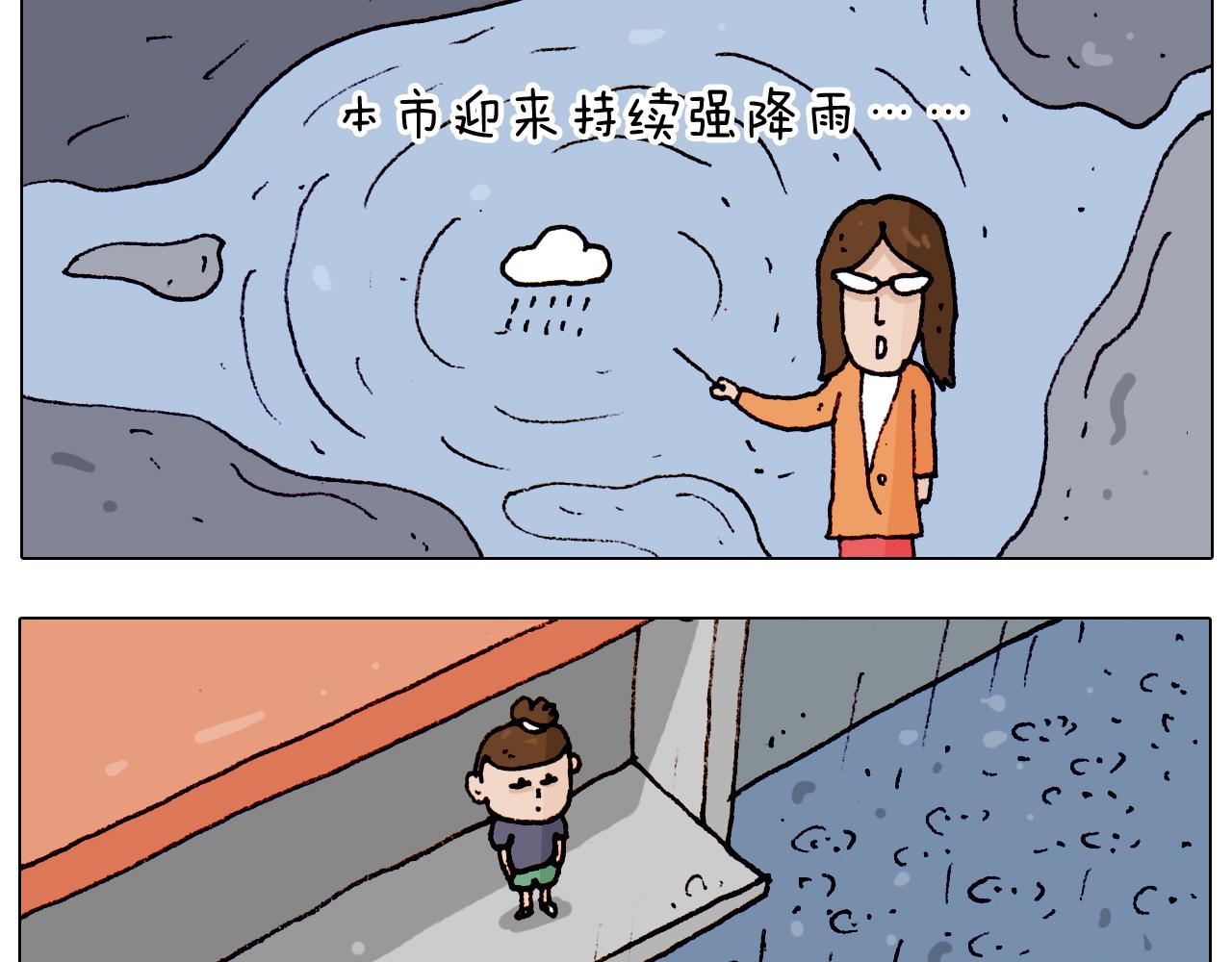 第192话 我爱发明3