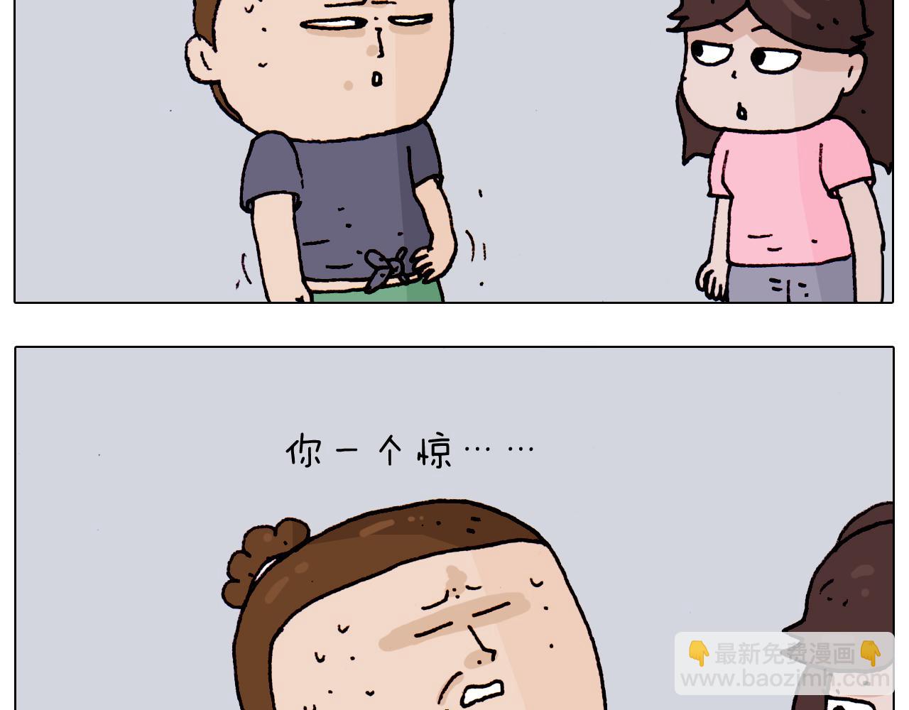 第192话 我爱发明31