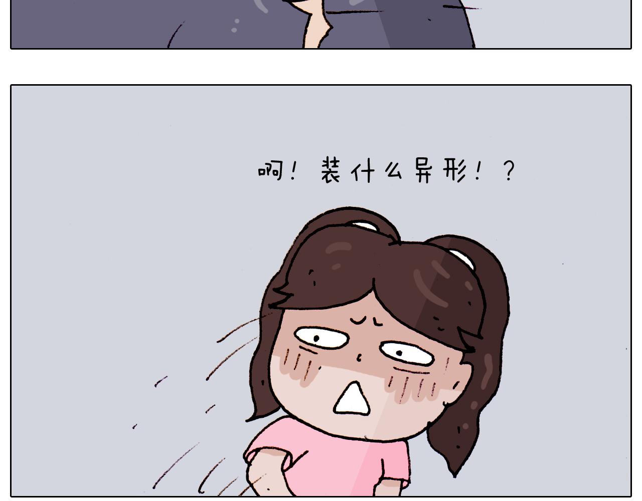第192话 我爱发明34
