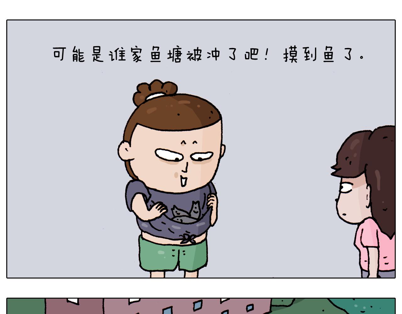 第192话 我爱发明35