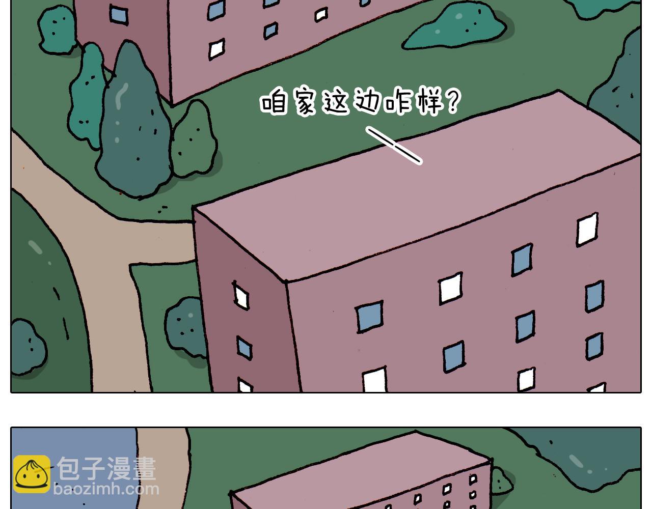 第192话 我爱发明36