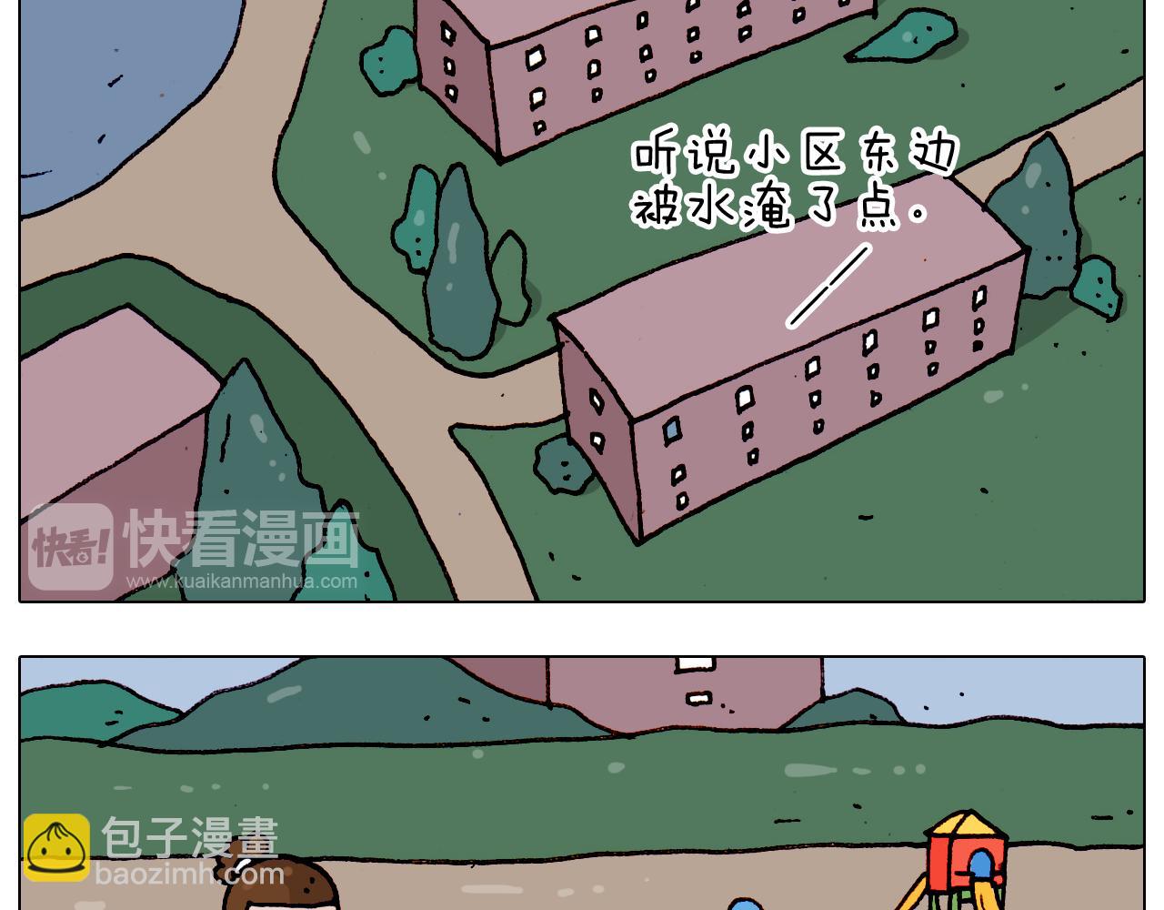 第192话 我爱发明37
