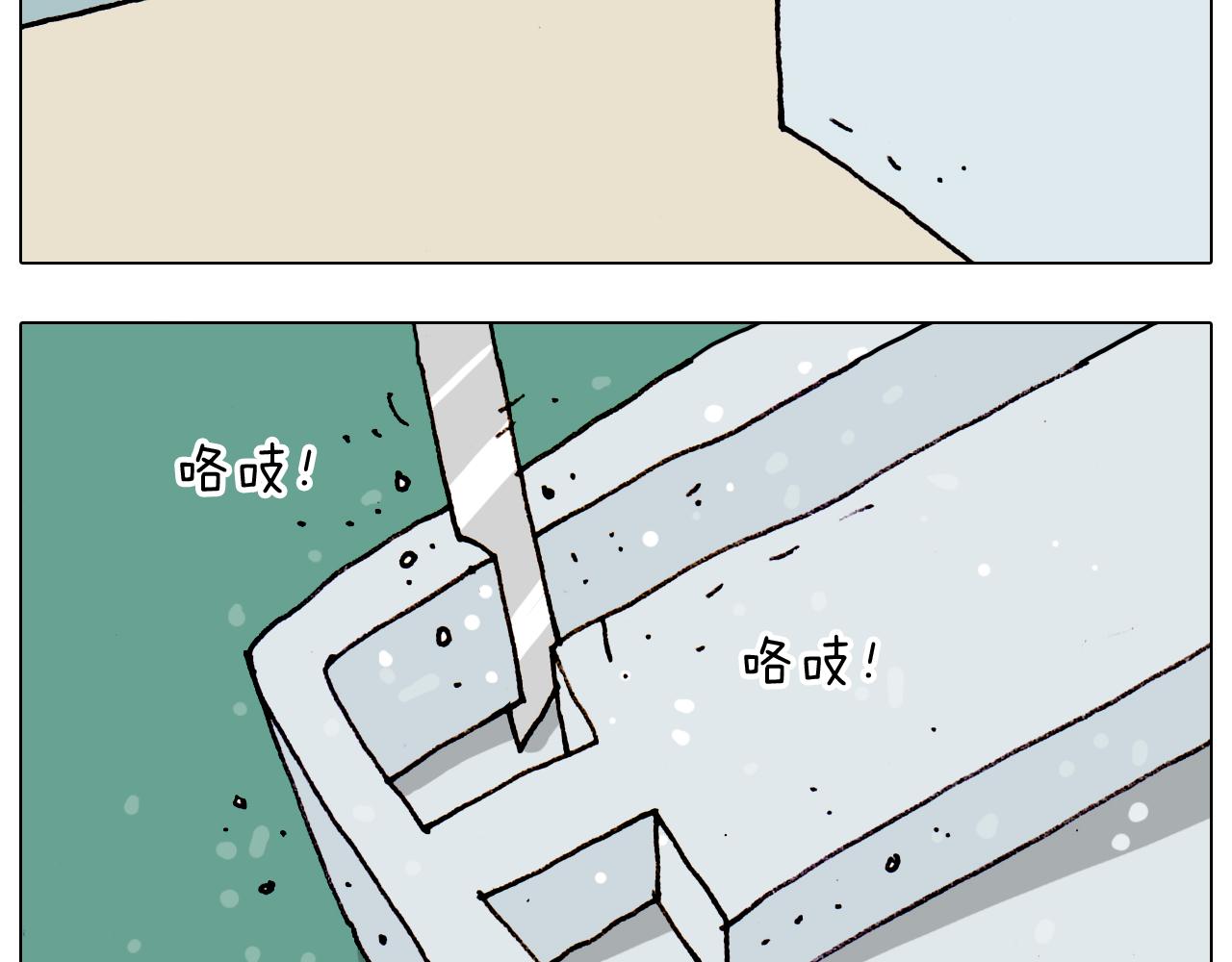 第192话 我爱发明44