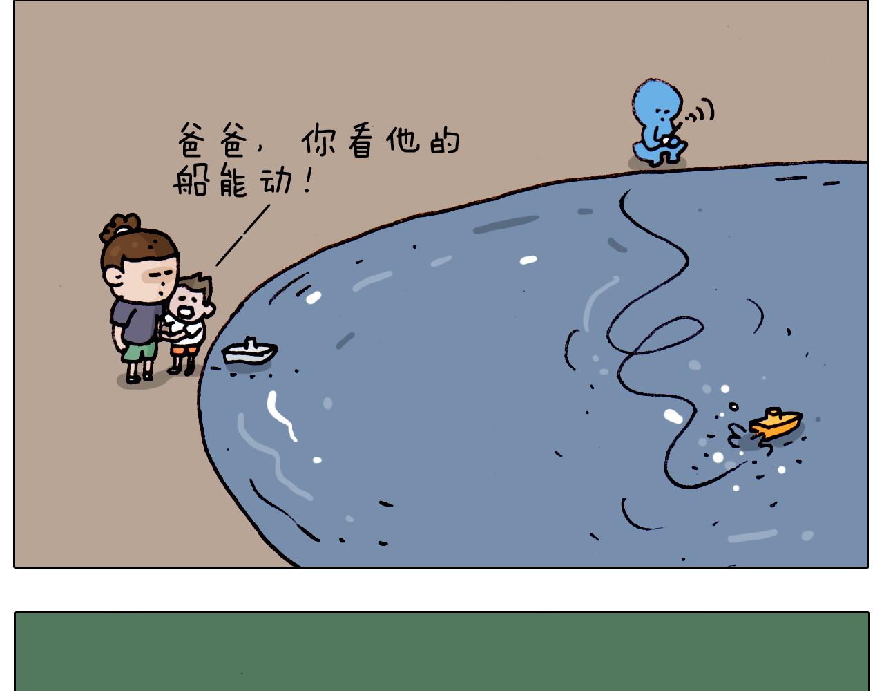 第192话 我爱发明51