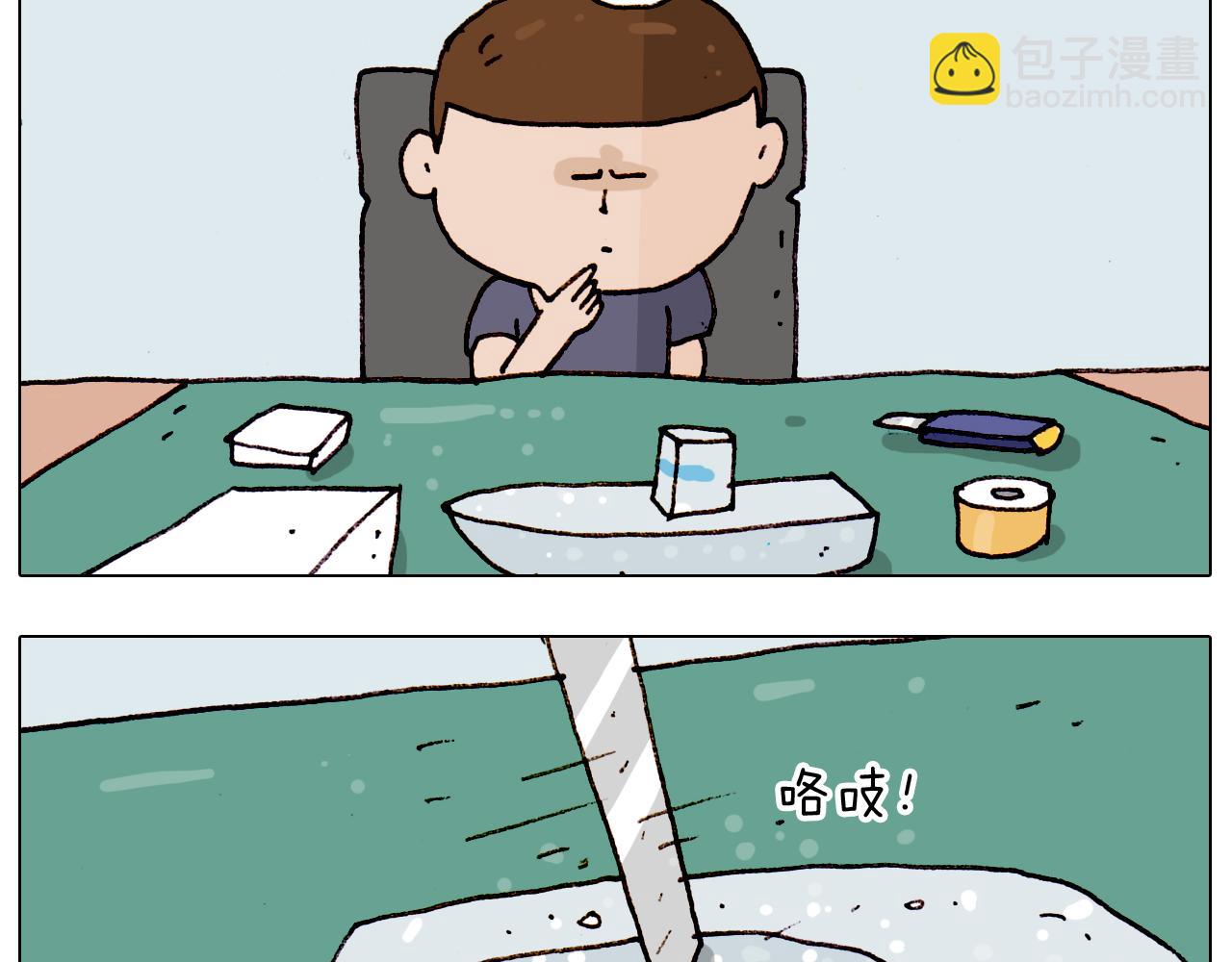 第192话 我爱发明53