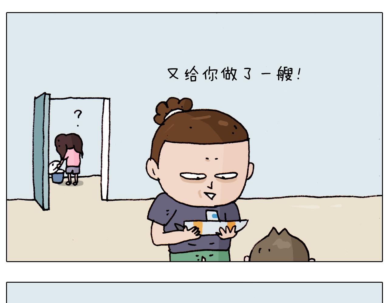 第192话 我爱发明63