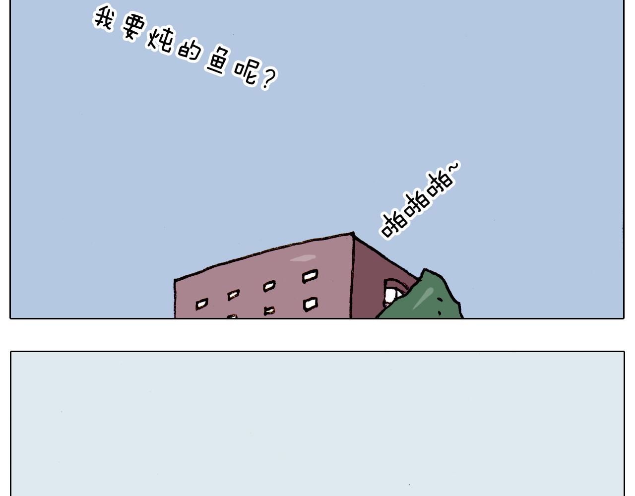 第192话 我爱发明65