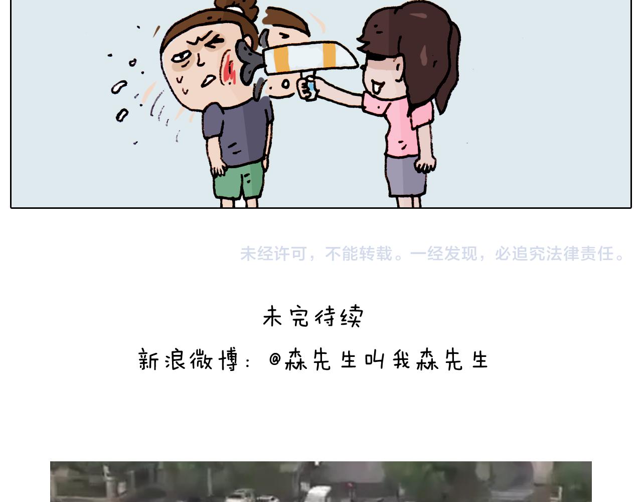 第192话 我爱发明67