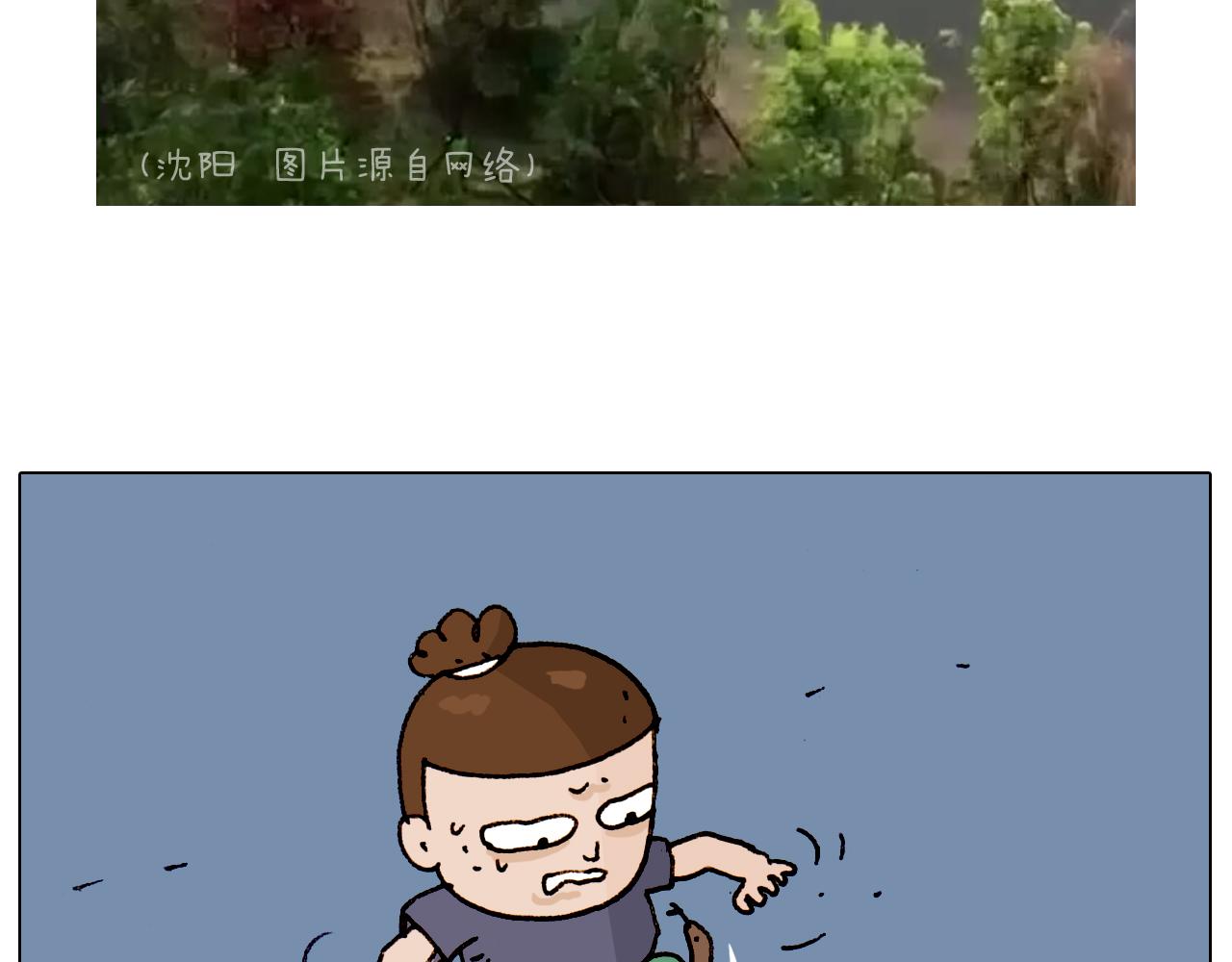 第192话 我爱发明69