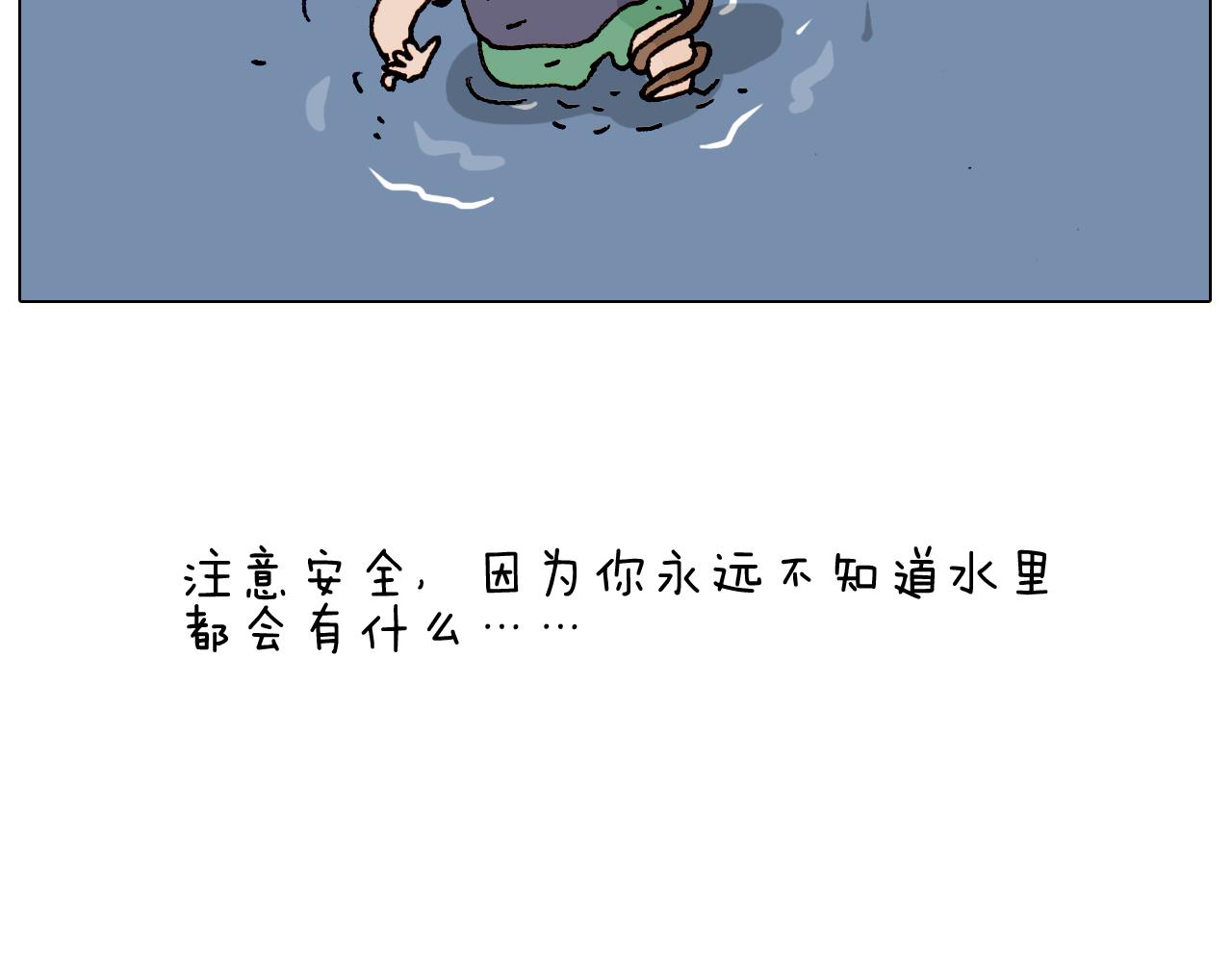 第192话 我爱发明70