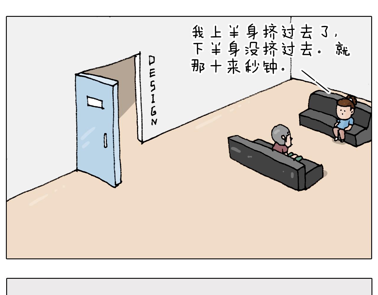 第193话 贼人胆虚14