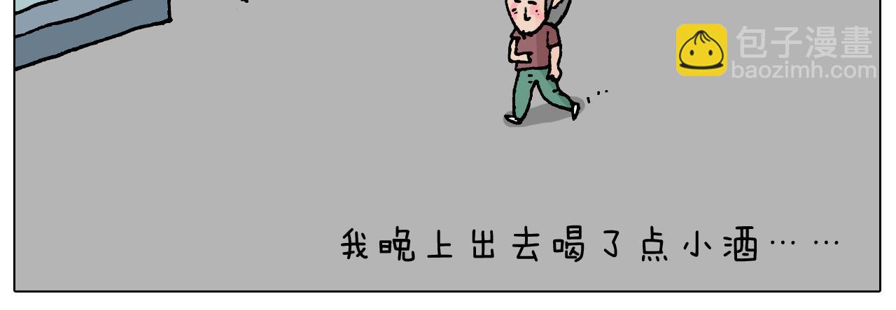 第193话 贼人胆虚18