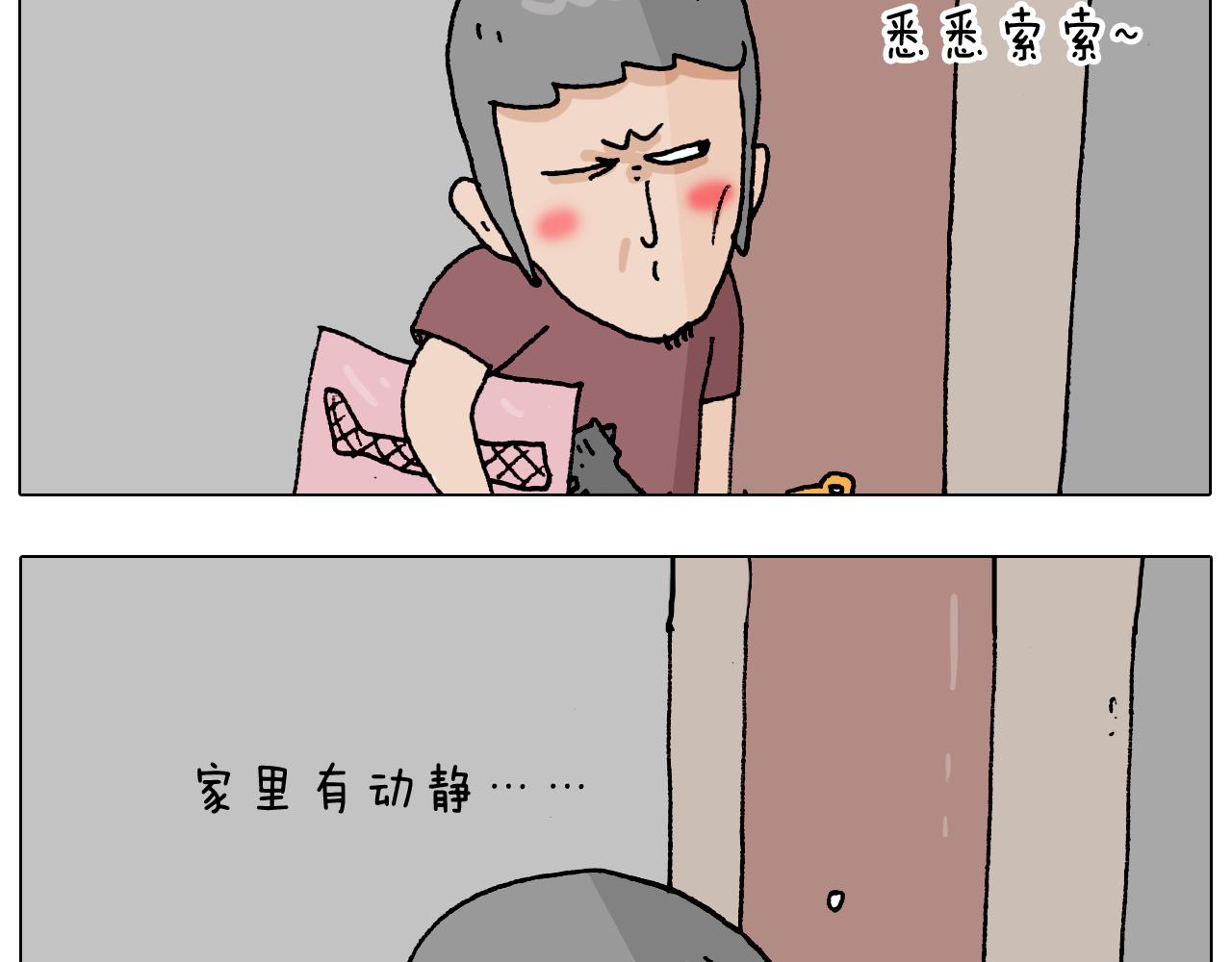 第193话 贼人胆虚22