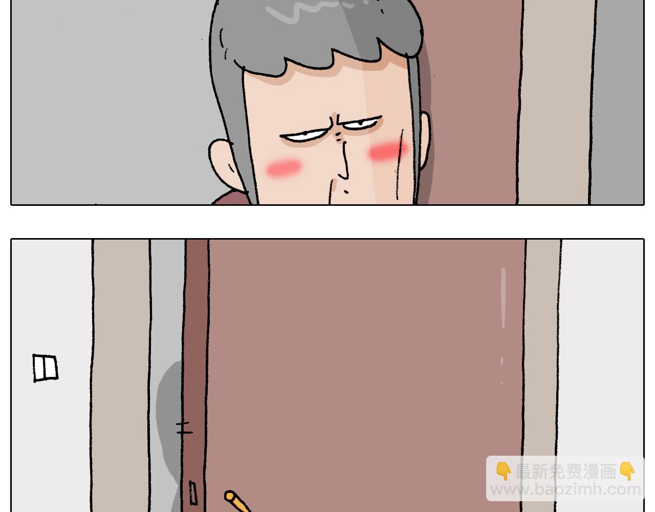 第193话 贼人胆虚23