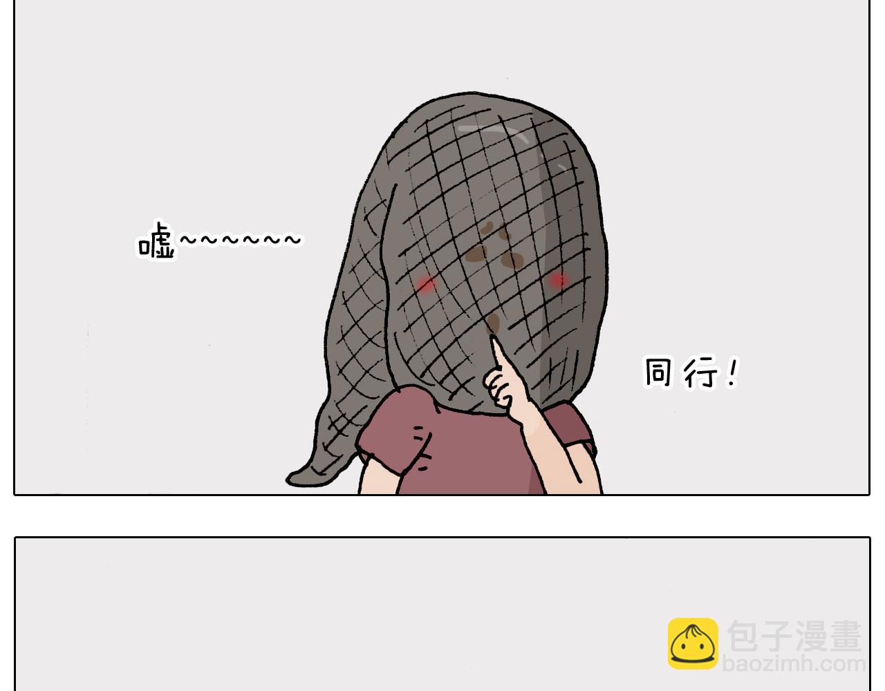 第193话 贼人胆虚28