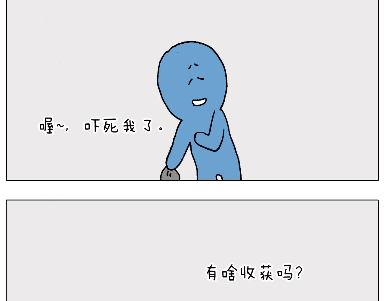 第193话 贼人胆虚29
