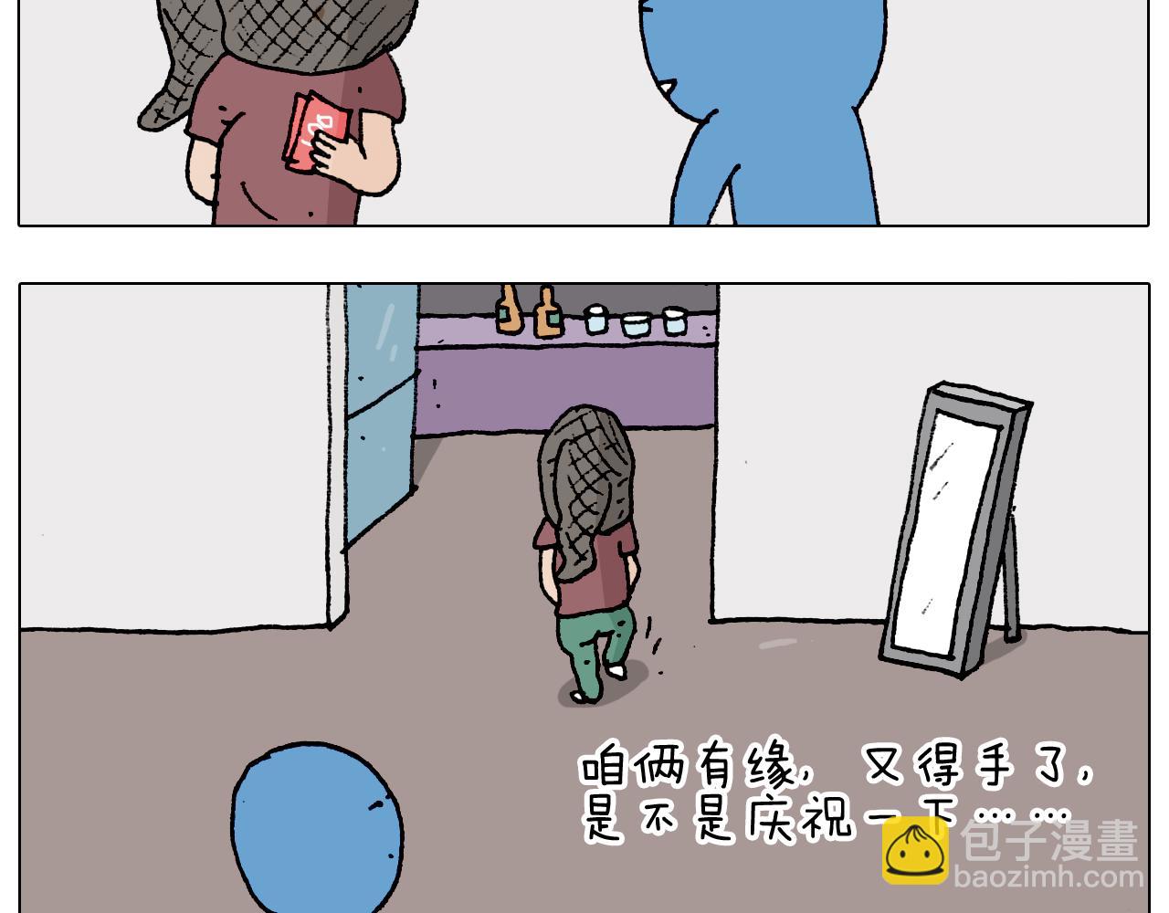 第193话 贼人胆虚32