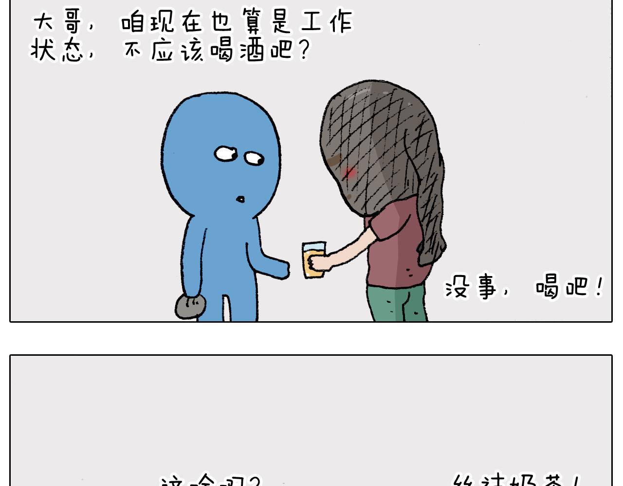第193话 贼人胆虚36